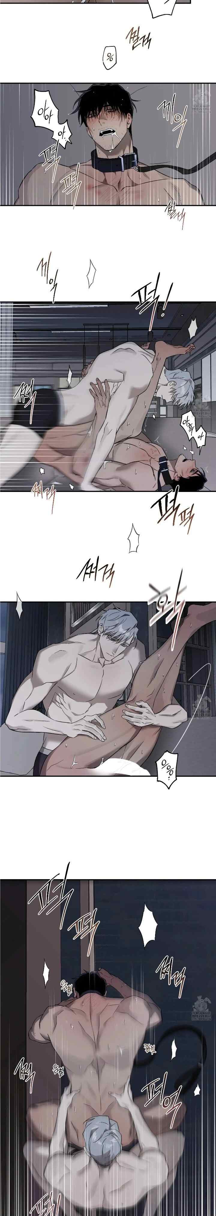 Blue Quicksand chapter 7 halaman 7