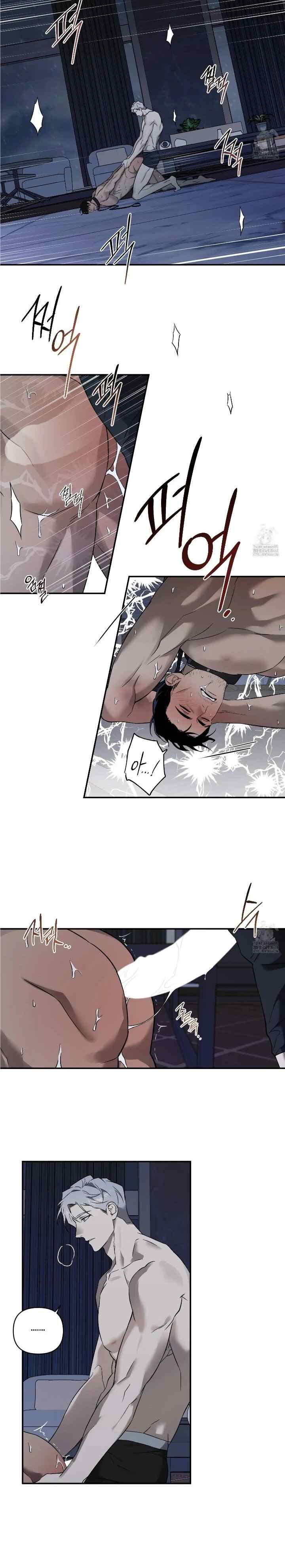 Blue Quicksand chapter 7 halaman 9