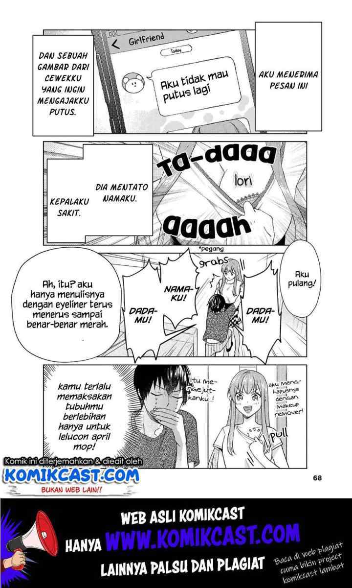Boku no Kanojo wa Saikou desu! chapter 23 halaman 11