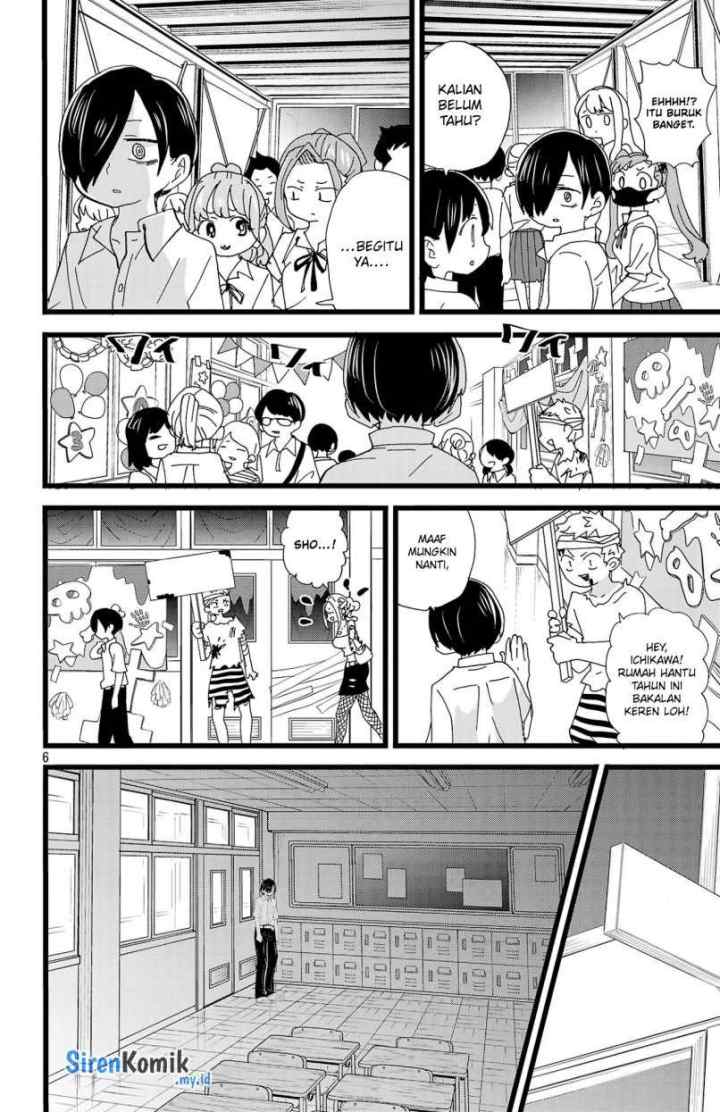 Boku no Kokoro no Yabai Yatsu chapter 153 halaman 7