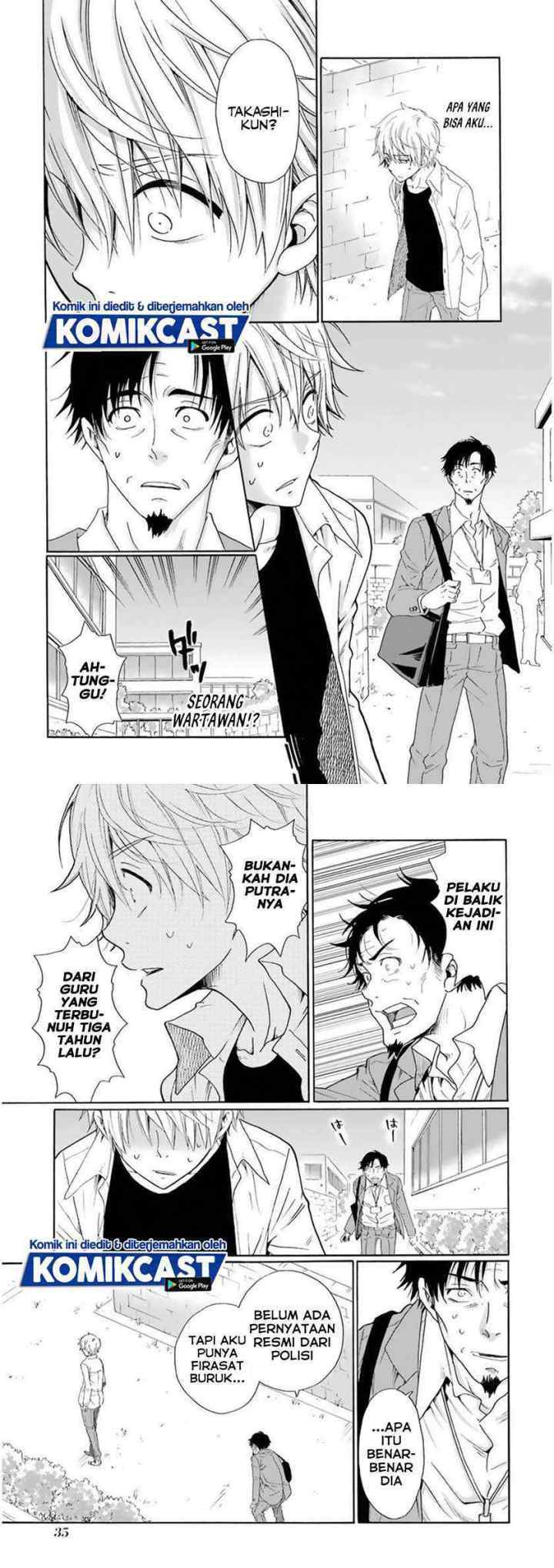 Boku no Namae wa chapter 25 halaman 8