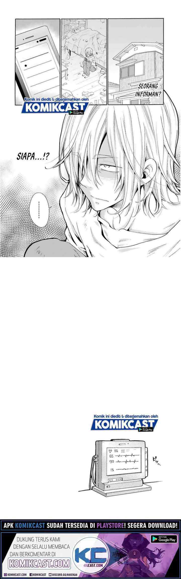 Boku no Namae wa chapter 25 halaman 10