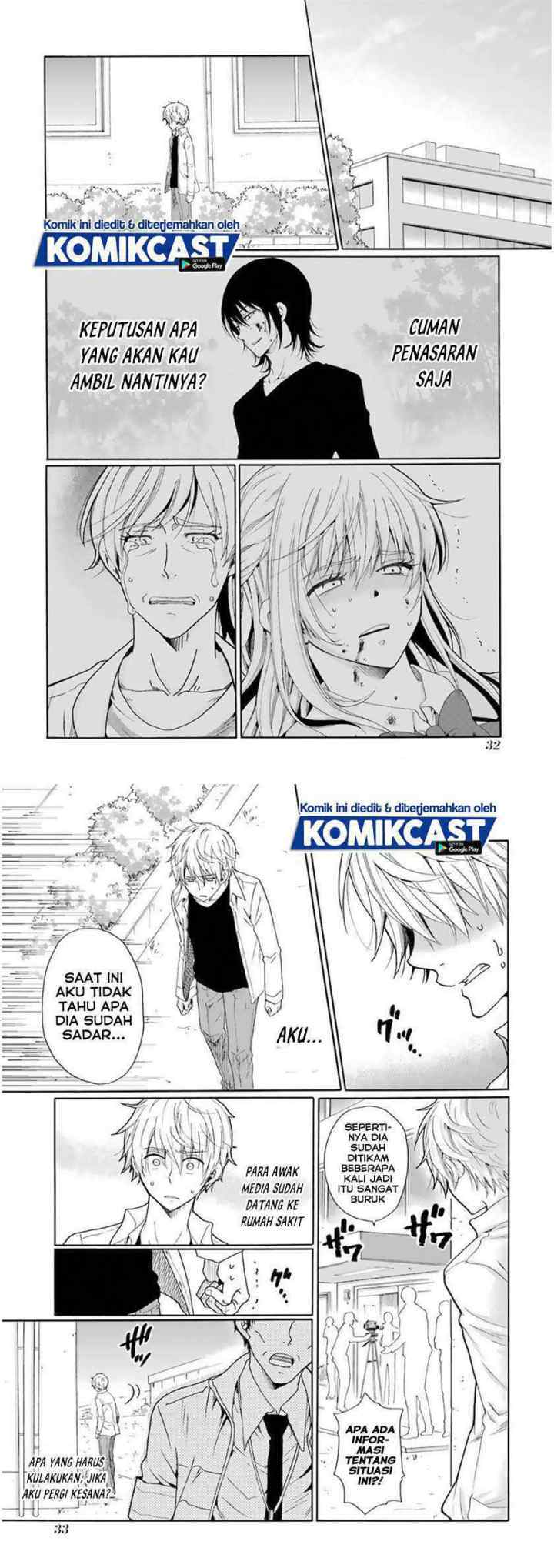 Boku no Namae wa chapter 25 halaman 7