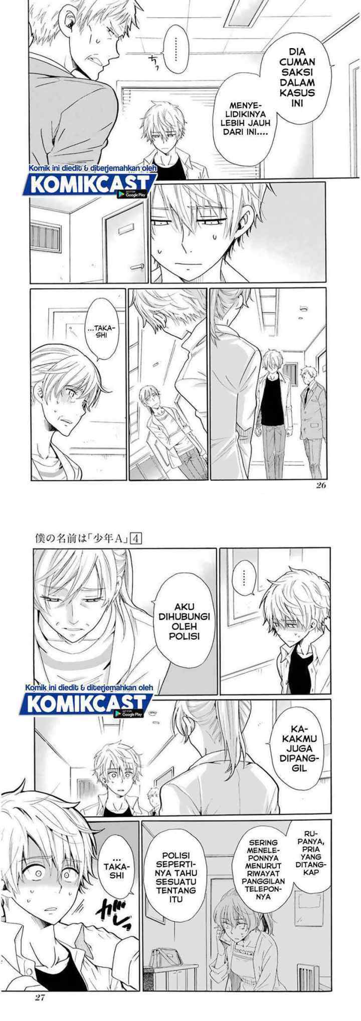 Boku no Namae wa chapter 25 halaman 4