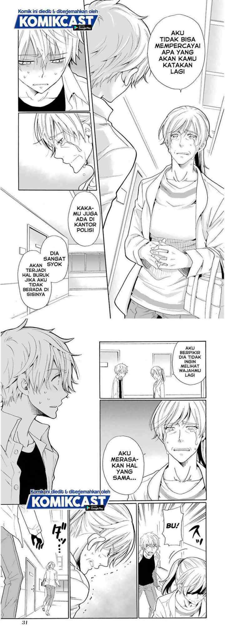 Boku no Namae wa chapter 25 halaman 6