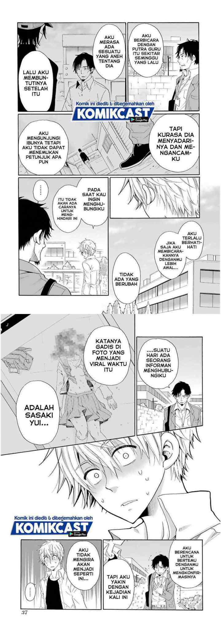 Boku no Namae wa chapter 25 halaman 9