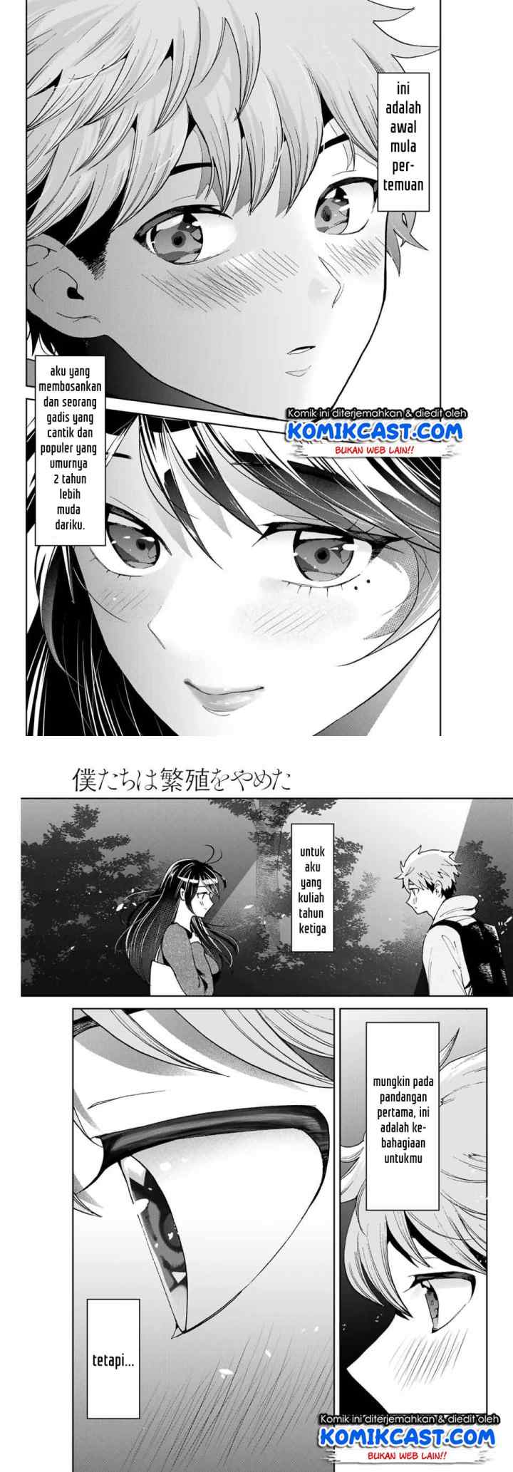 Bokutachi wa Hanshoku wo Yameta chapter 1.2 halaman 12