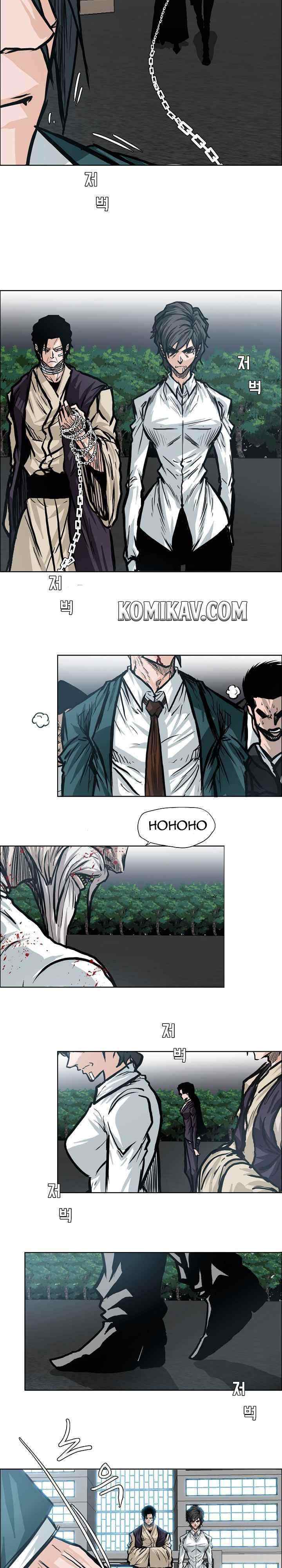 Boss in School chapter 105 halaman 10