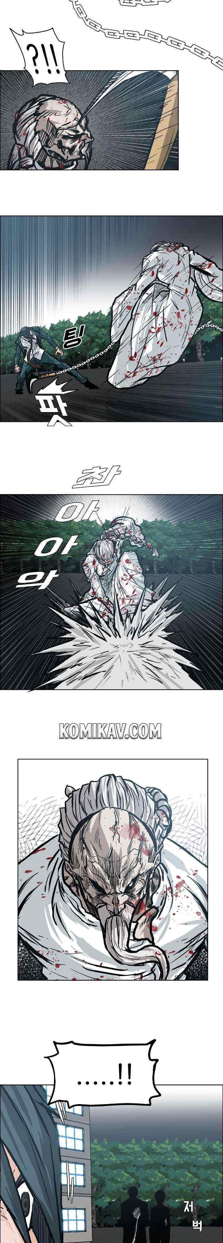 Boss in School chapter 105 halaman 9