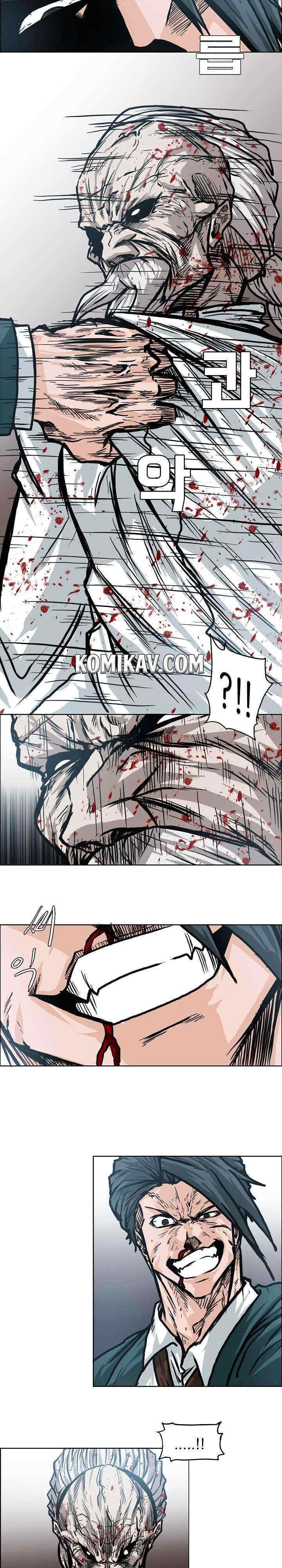 Boss in School chapter 105 halaman 5