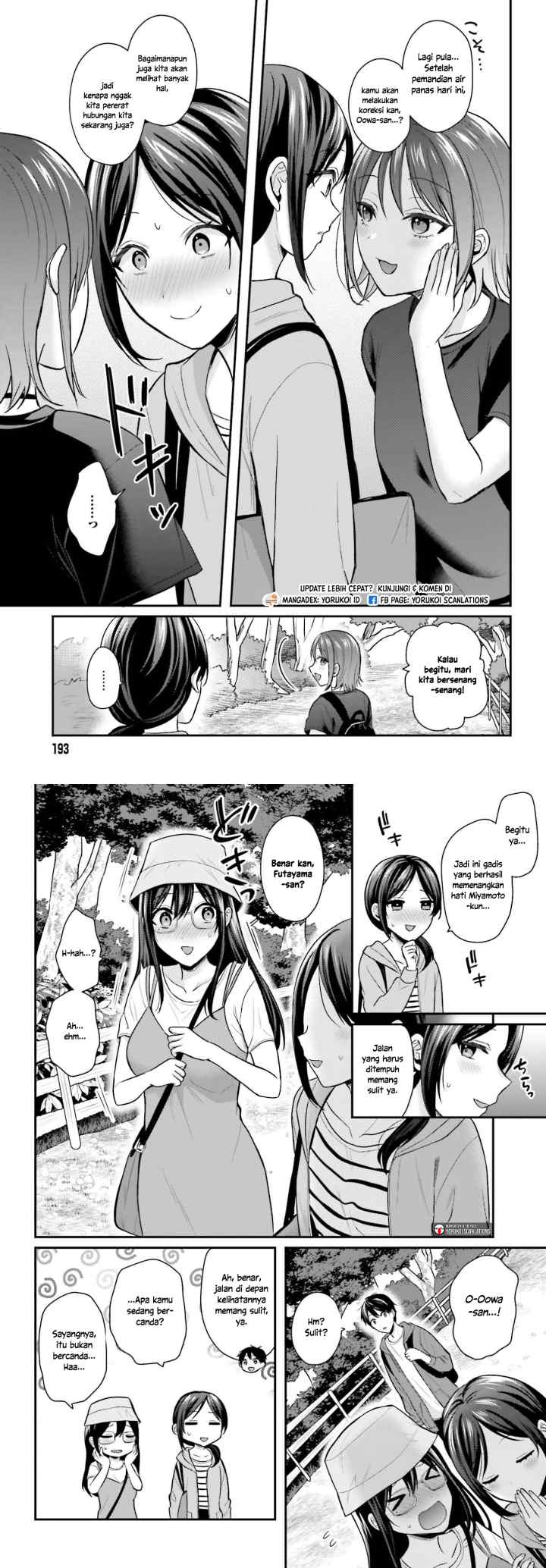 Boukensha ni Narenakatta Ore, Sukiru [Oppai Kyousei] de Nayameru Anoko wo Hitotasuke!? chapter 17 halaman 8
