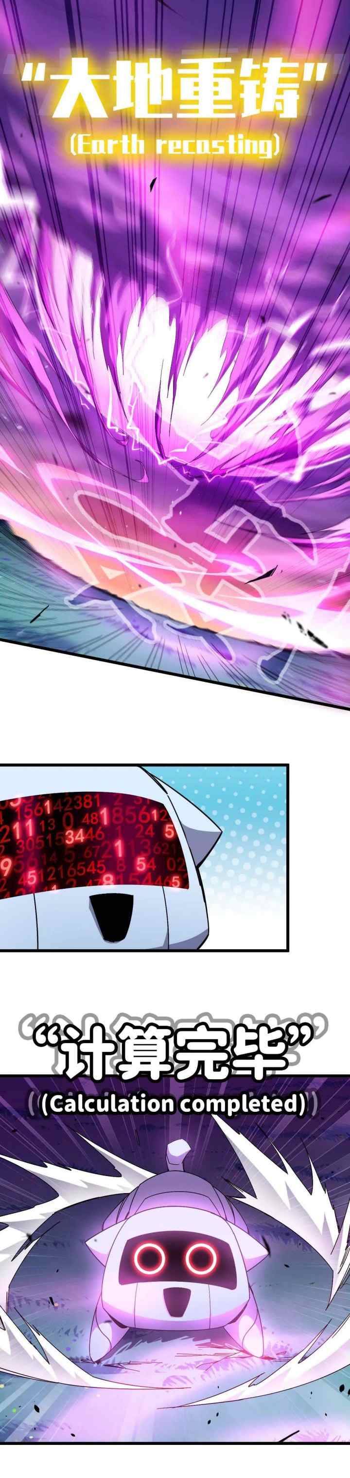 Brave X Devil Queen chapter 4 halaman 4