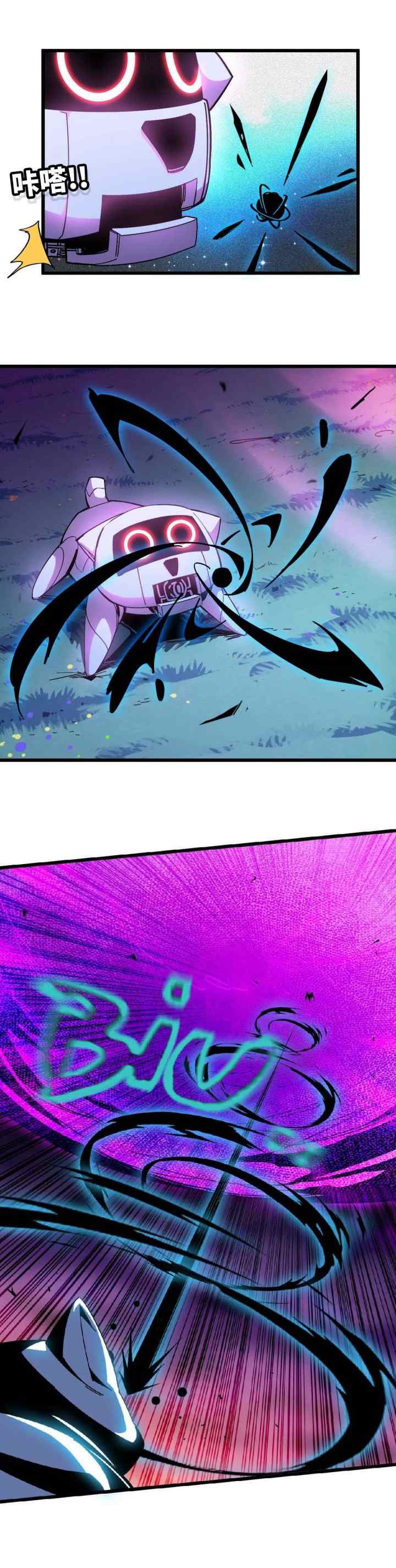 Brave X Devil Queen chapter 4 halaman 5