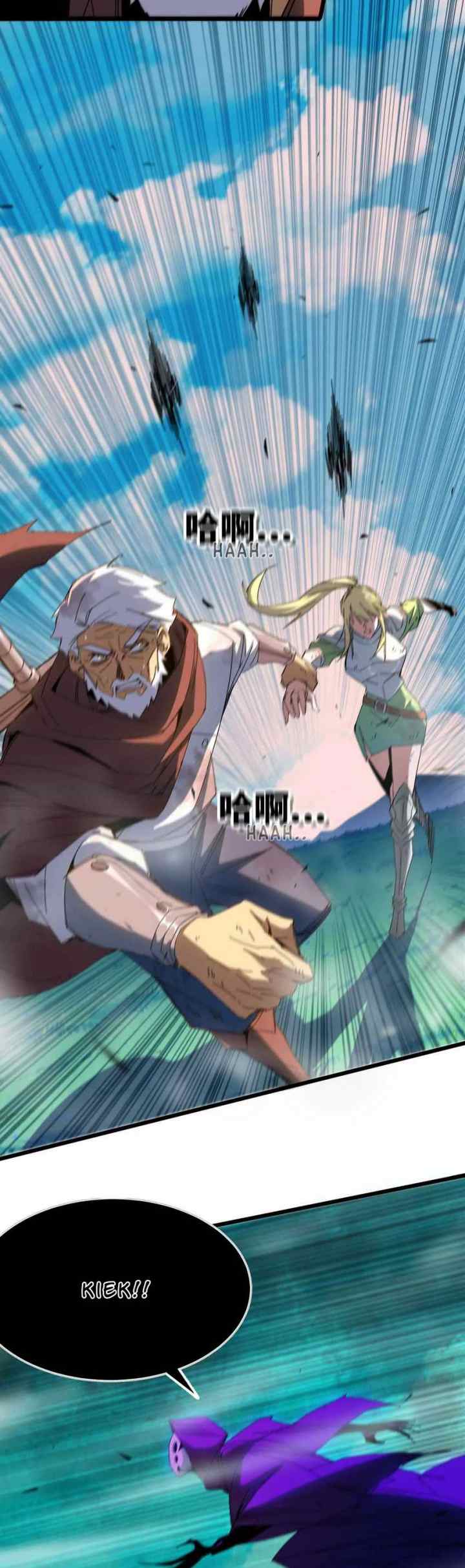 Brave X Devil Queen chapter 8 halaman 15
