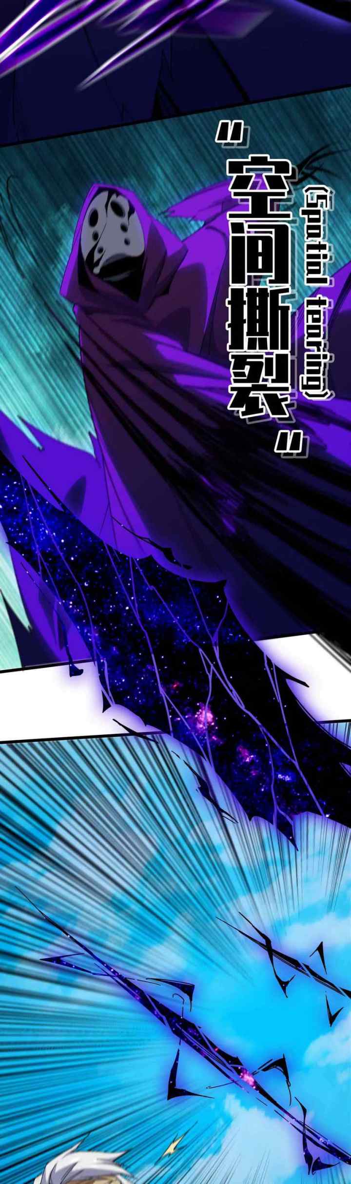 Brave X Devil Queen chapter 8 halaman 17