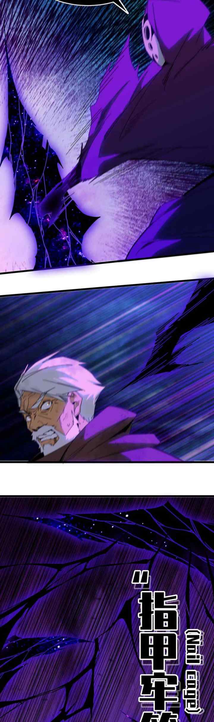 Brave X Devil Queen chapter 8 halaman 19