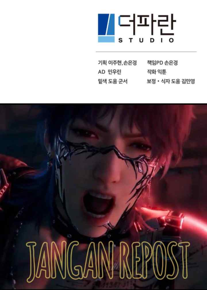 Breaking the Prison chapter 16 halaman 20