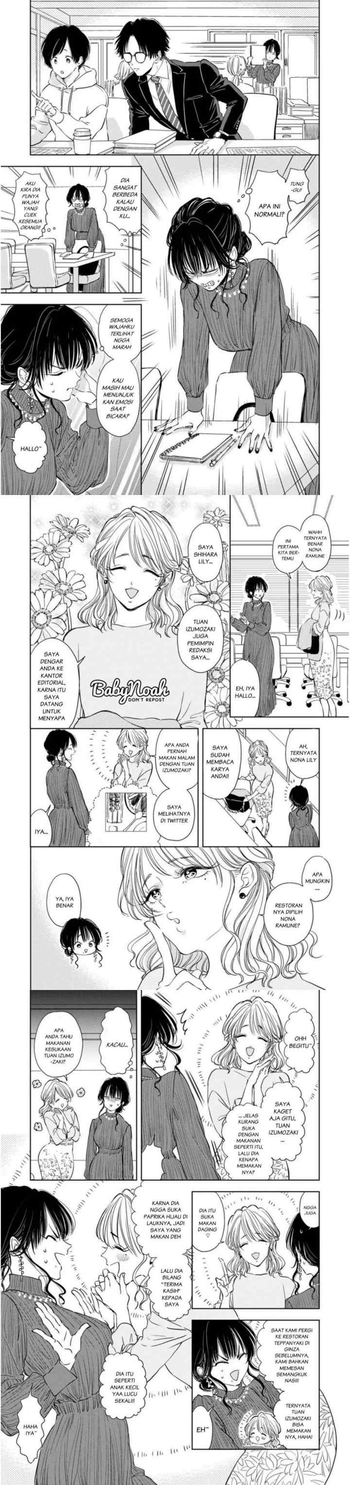 Buaiso na Tantou ga Zenzen Te o Dashite Kurenakute Mukatsuku!! chapter 3 halaman 4