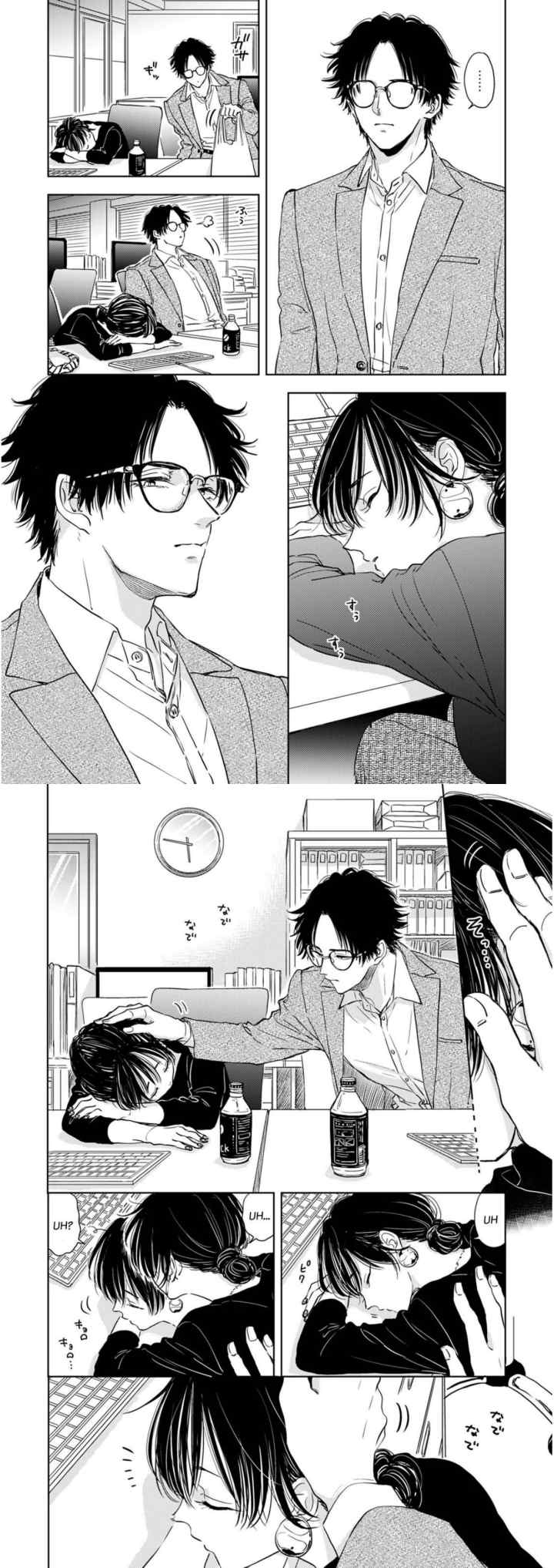 Buaiso na Tantou ga Zenzen Te o Dashite Kurenakute Mukatsuku!! chapter 5 halaman 12