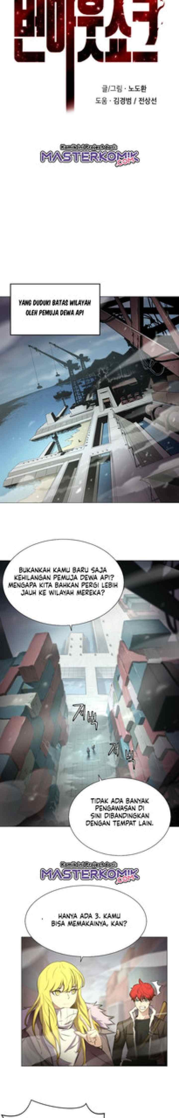 Burnout Shock chapter 5 halaman 4