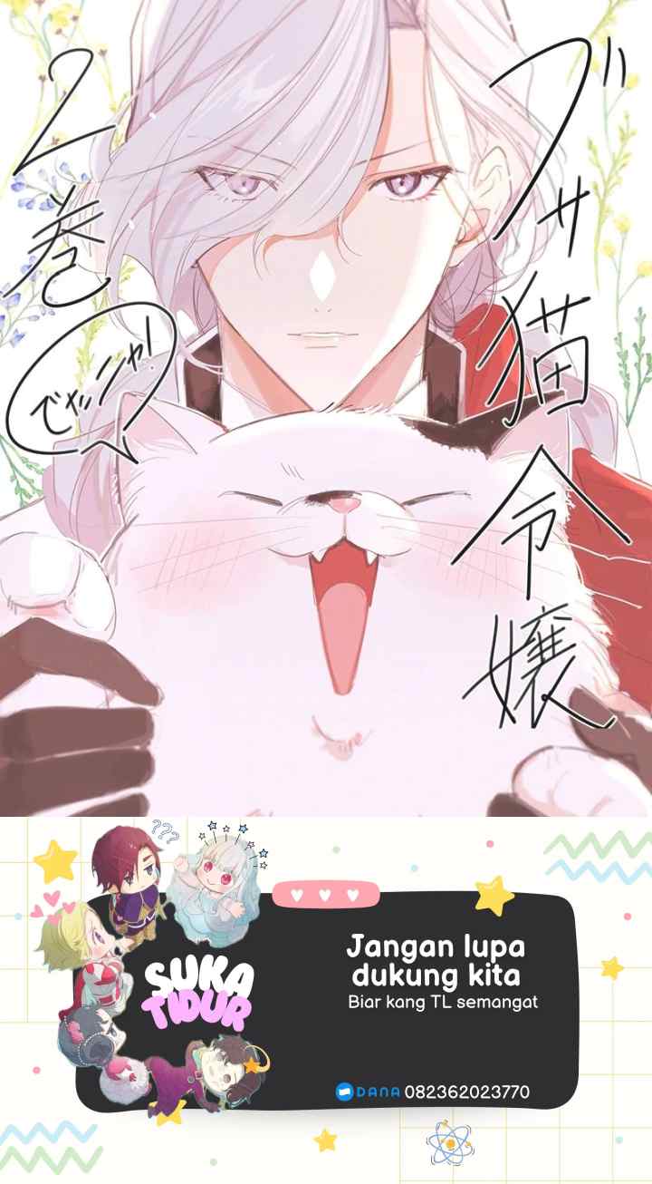 Busaneko ni Kaerareta Kiyowa Reijou desu ga, Saikyou no Gunjin Koushaku ni Hirowarete Kizetsu Sunzen desu chapter 15 halaman 13