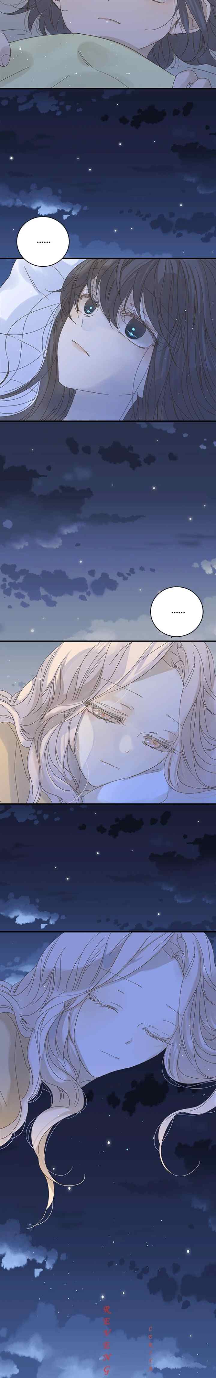 Chae Sarang chapter 96 halaman 5