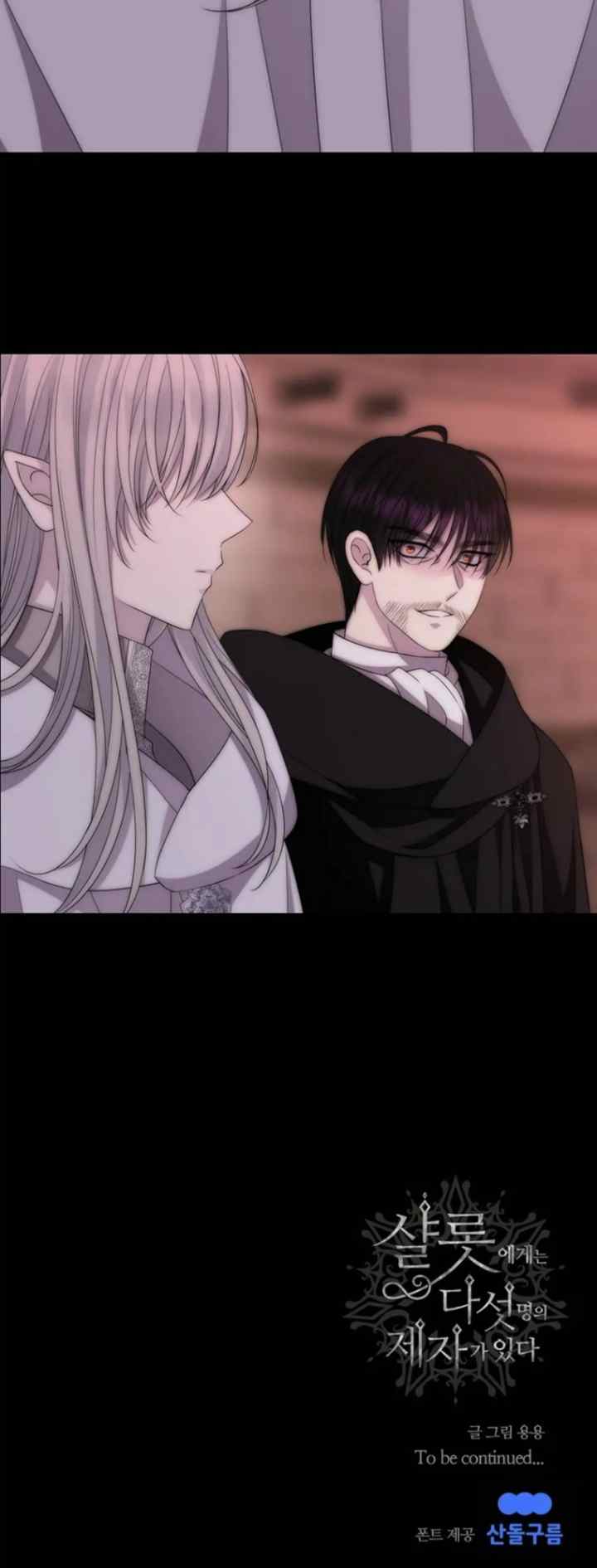 Charlotte Has Five Disciples chapter 168 halaman 15