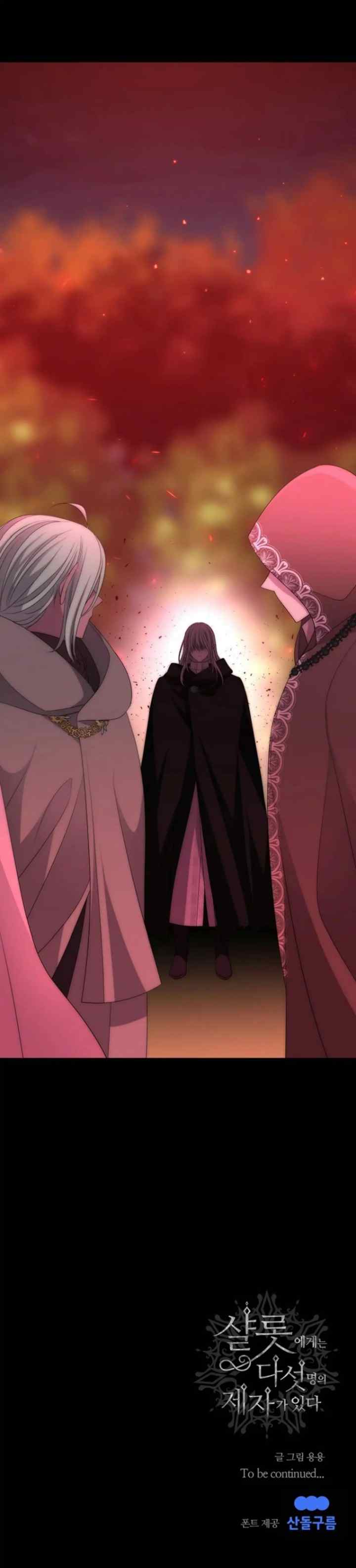Charlotte Has Five Disciples chapter 171 halaman 12