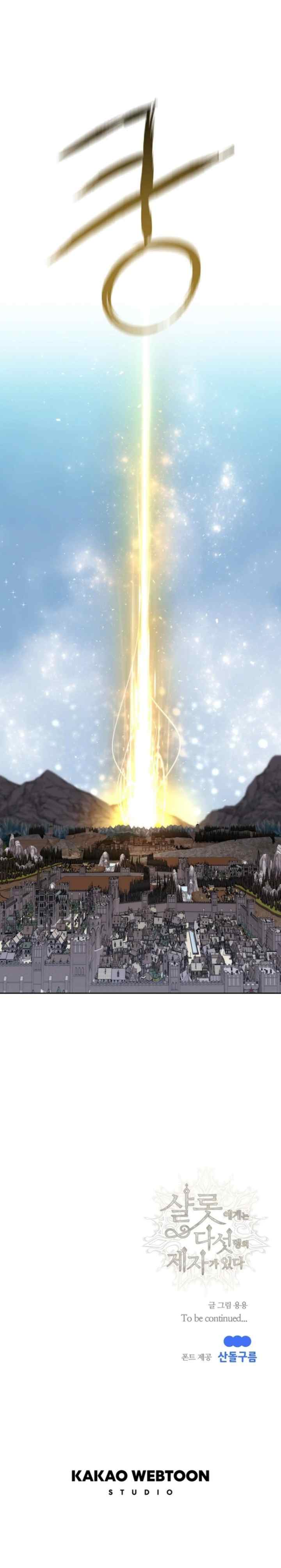 Charlotte Has Five Disciples chapter 182 halaman 12