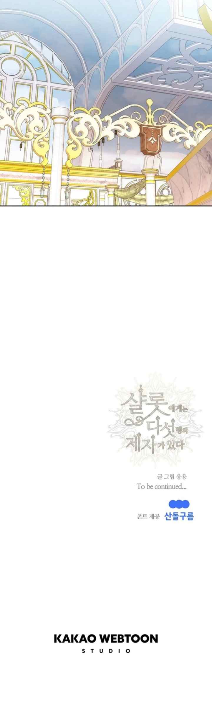 Charlotte Has Five Disciples chapter 186 halaman 12