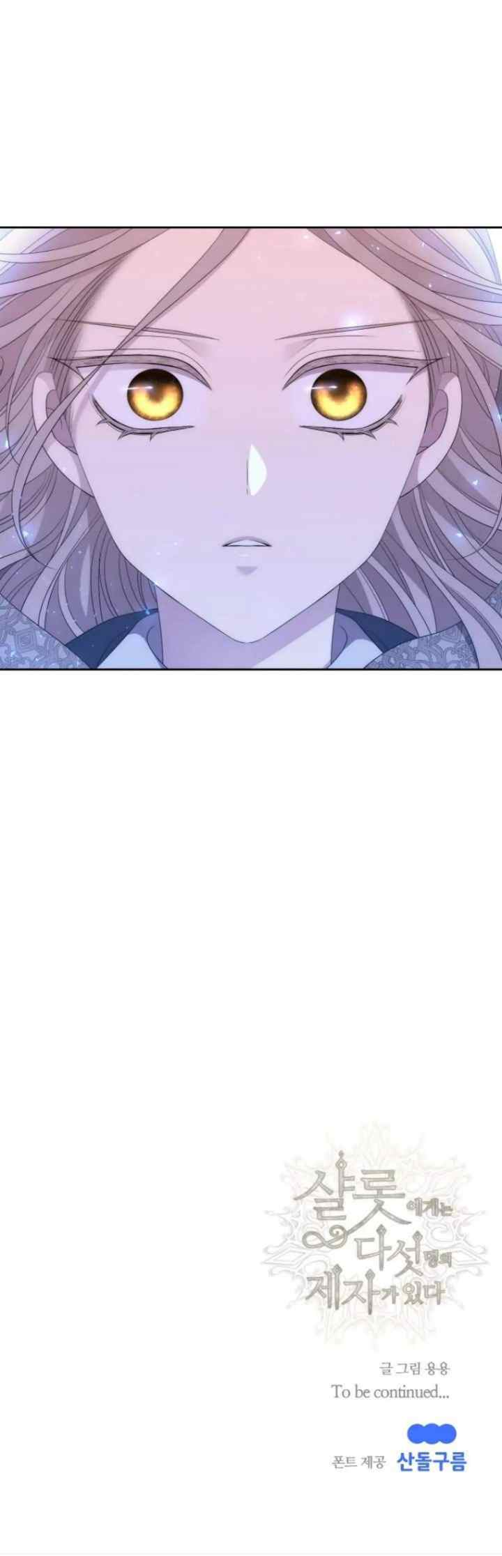Charlotte Has Five Disciples chapter 188 halaman 13