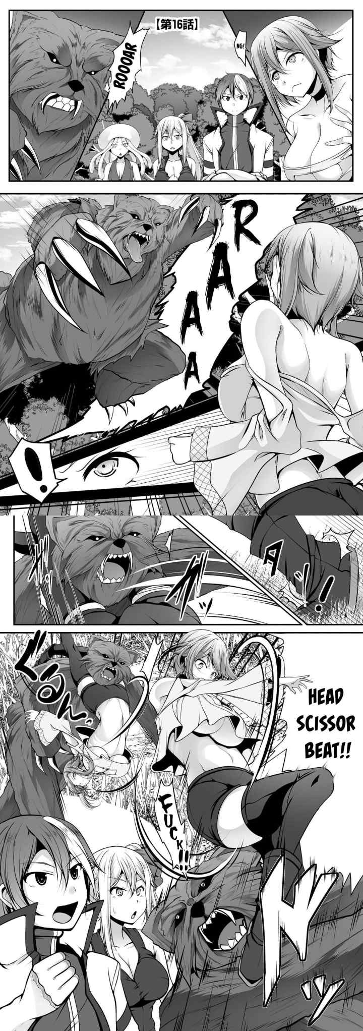 Cheat Skill chapter 16 halaman 4