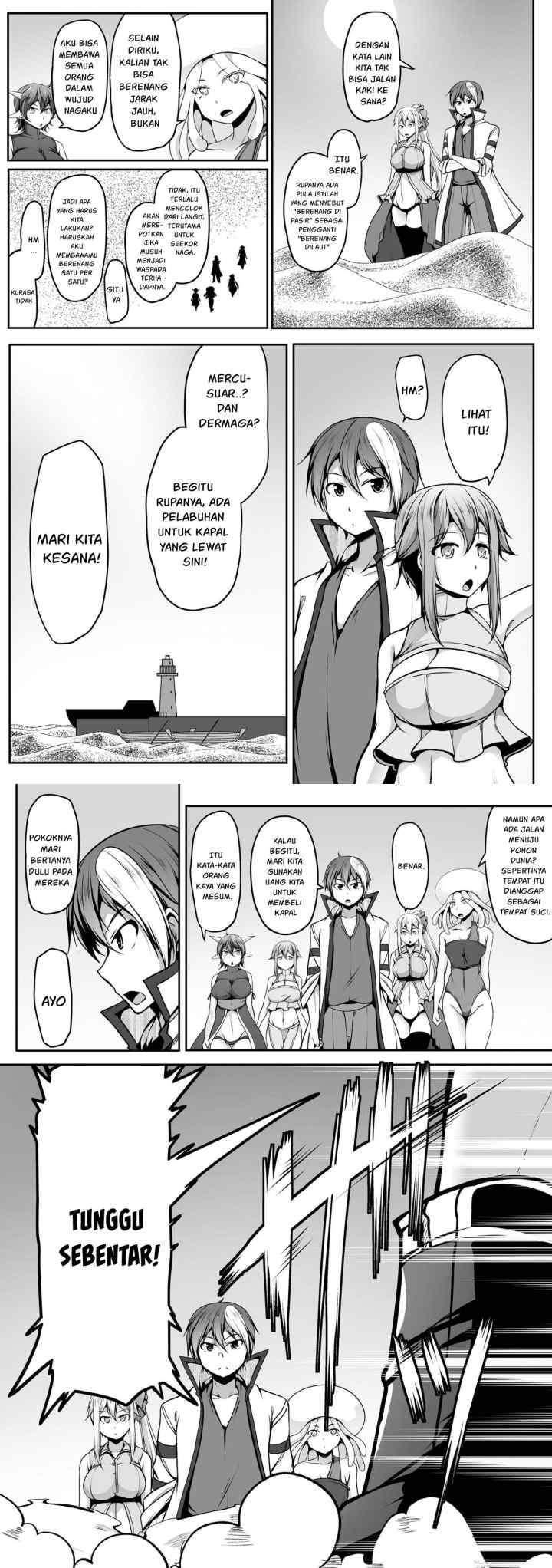 Cheat Skill chapter 17 halaman 11