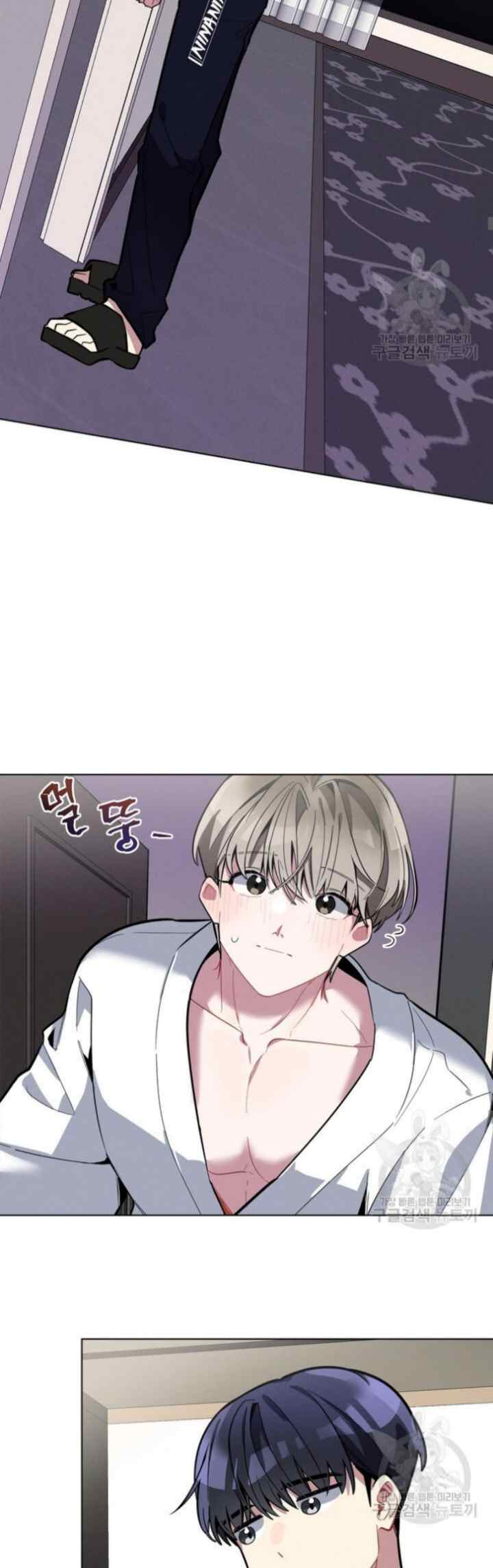 Cherry Doll Scandal chapter 13 halaman 7