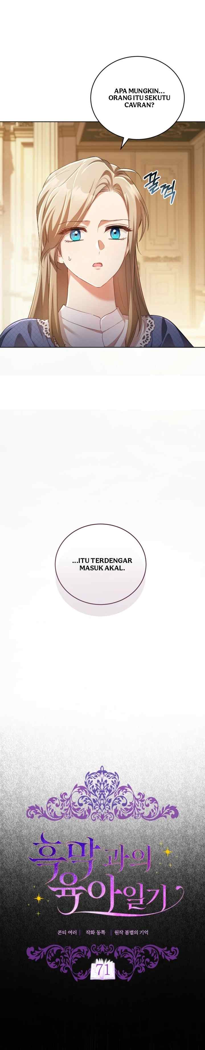 Childcare Diary With the Villainess chapter 71 halaman 7