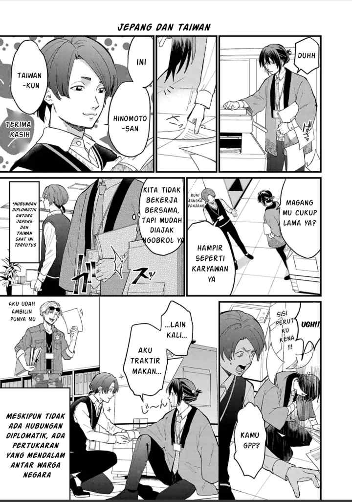 Chiseigaku Boys ~Koku ga Salaryman ni natte Hataraku Kaisha~ chapter 2 halaman 8