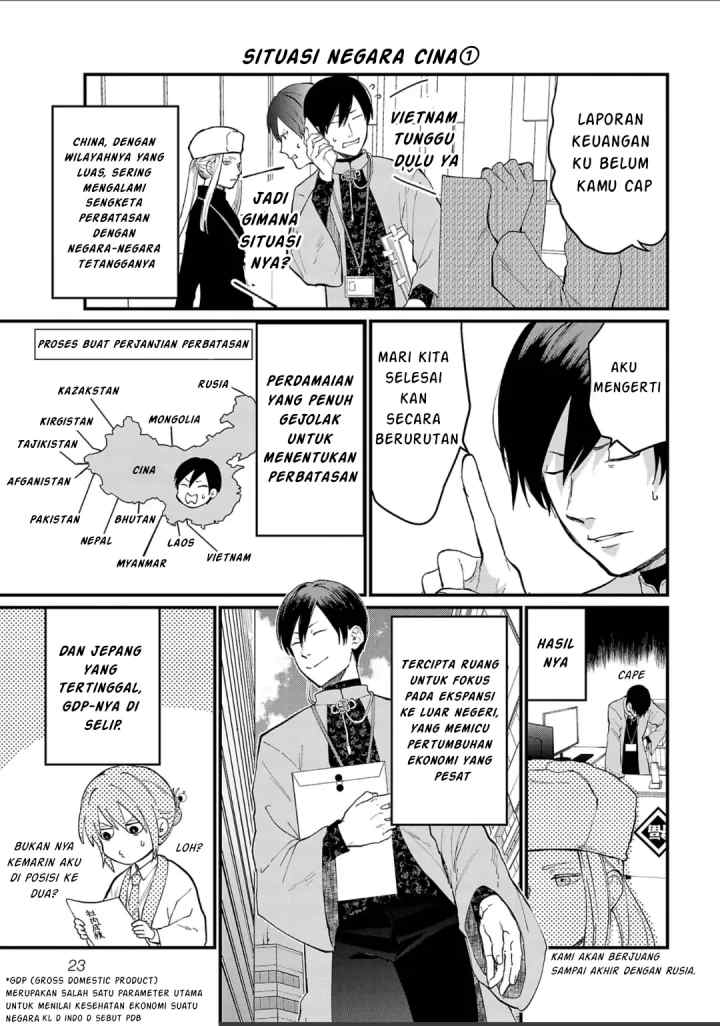 Chiseigaku Boys ~Koku ga Salaryman ni natte Hataraku Kaisha~ chapter 2 halaman 4