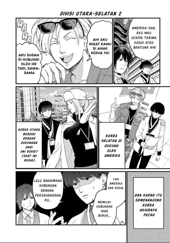 Chiseigaku Boys ~Koku ga Salaryman ni natte Hataraku Kaisha~ chapter 3 halaman 9