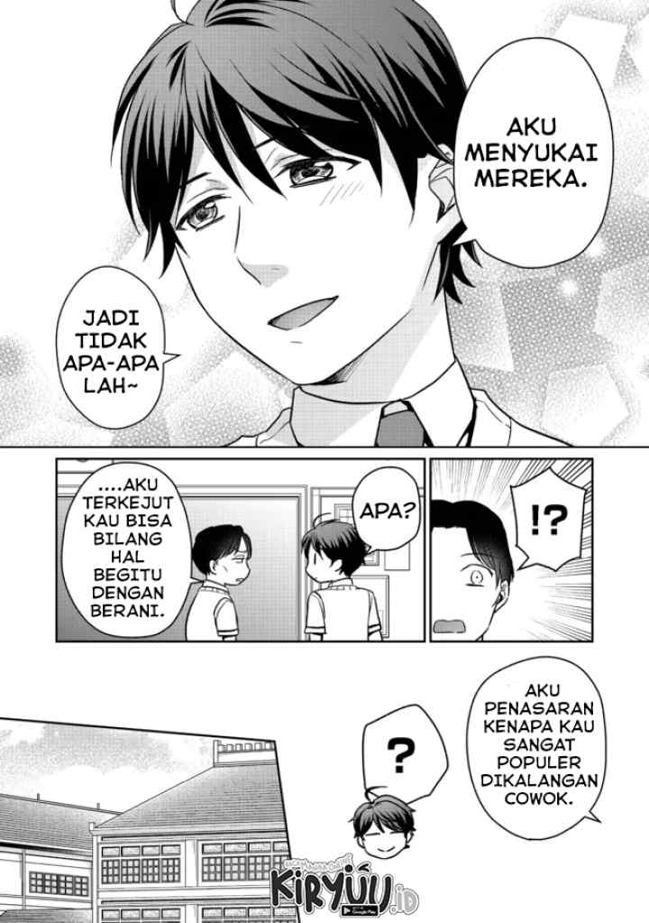 Chou Donkan Mob Ni Heroine Ga Kouryaku Sarete, Otome Game Ga Hajimarimasen chapter 8.1 halaman 14