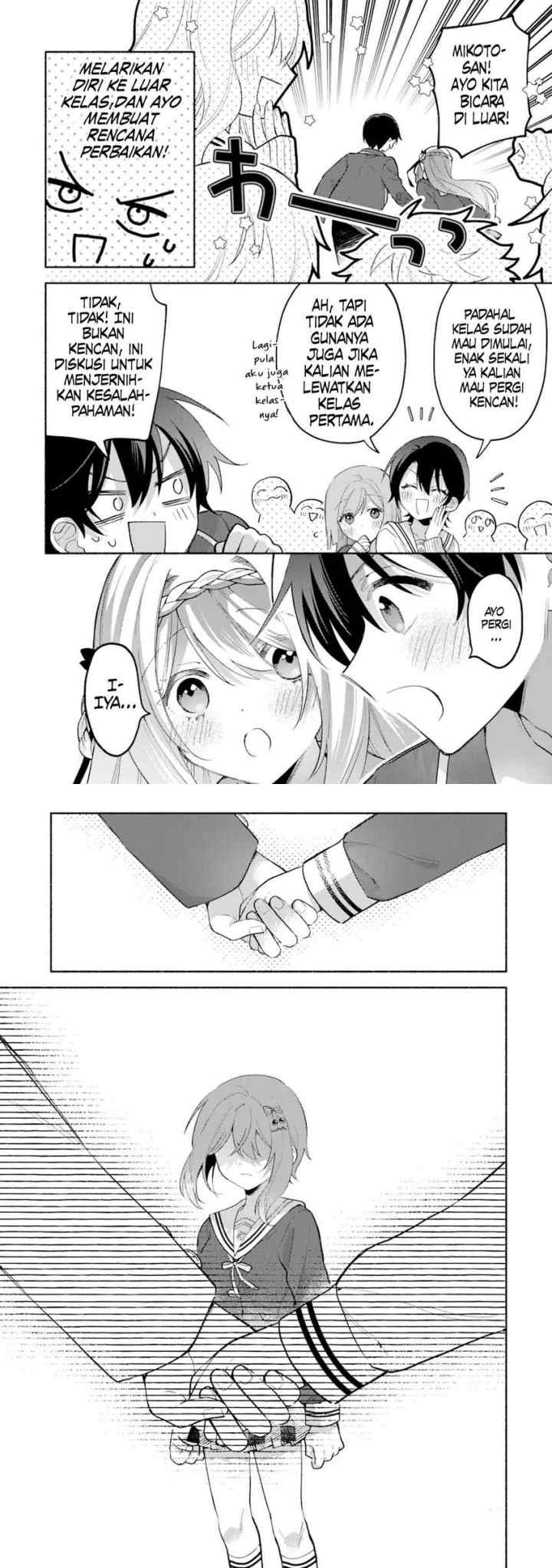 Cool na Megami-sama to Issho ni Sundara, Amayakashi Sugite Ponkotsu ni Shite Shimatta Ken ni Tsuite chapter 13 halaman 7
