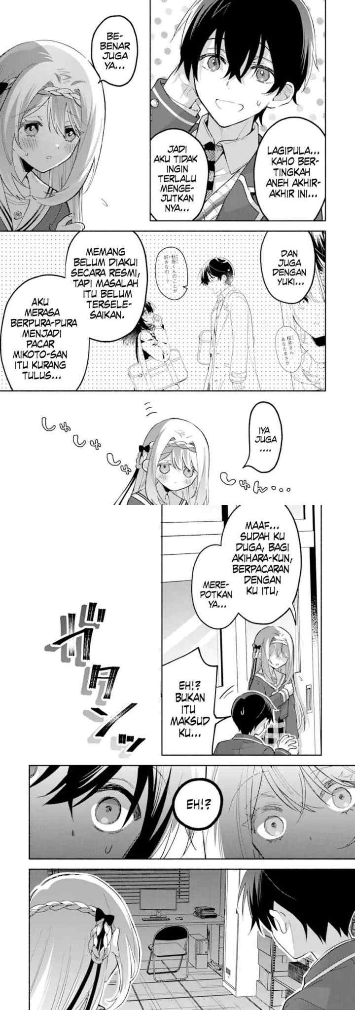 Cool na Megami-sama to Issho ni Sundara, Amayakashi Sugite Ponkotsu ni Shite Shimatta Ken ni Tsuite chapter 13 halaman 13