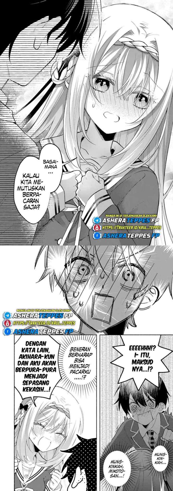Cool na Megami-sama to Issho ni Sundara, Amayakashi Sugite Ponkotsu ni Shite Shimatta Ken ni Tsuite chapter 13 halaman 11
