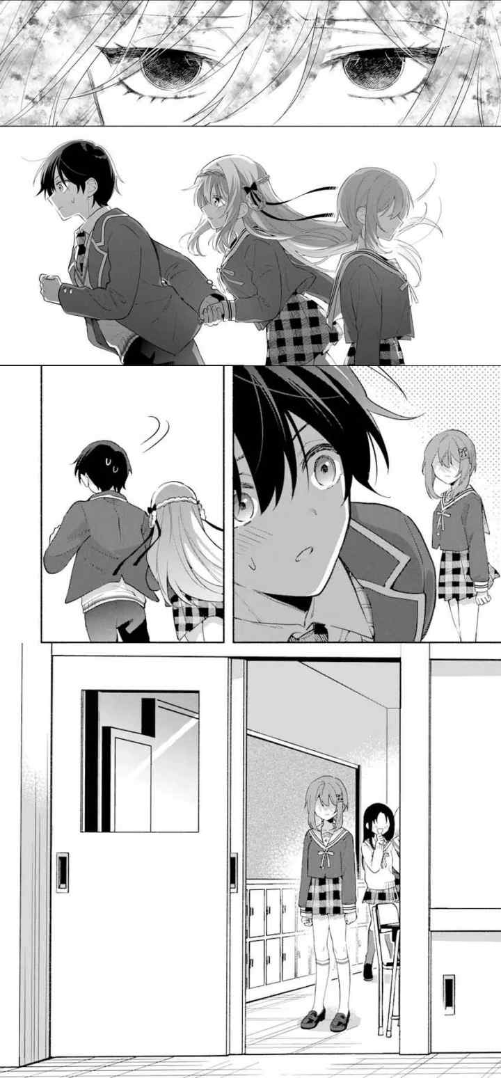 Cool na Megami-sama to Issho ni Sundara, Amayakashi Sugite Ponkotsu ni Shite Shimatta Ken ni Tsuite chapter 13 halaman 8