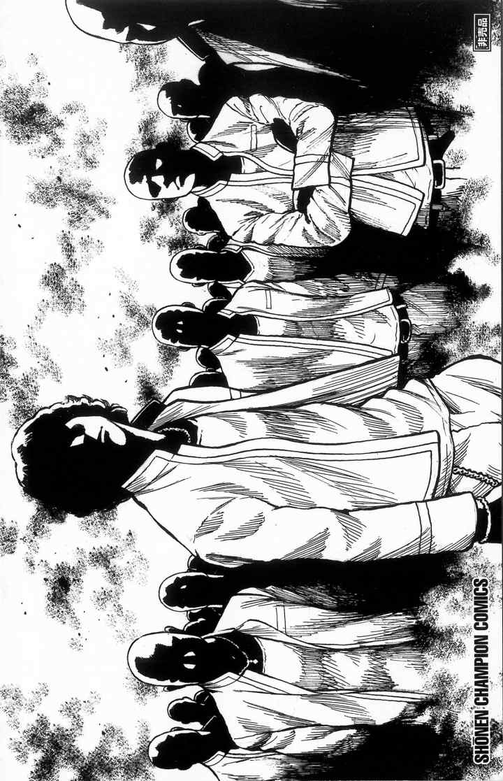 Crows Gaiden Housenka - the beginning of HOUSEN chapter 2 halaman 12