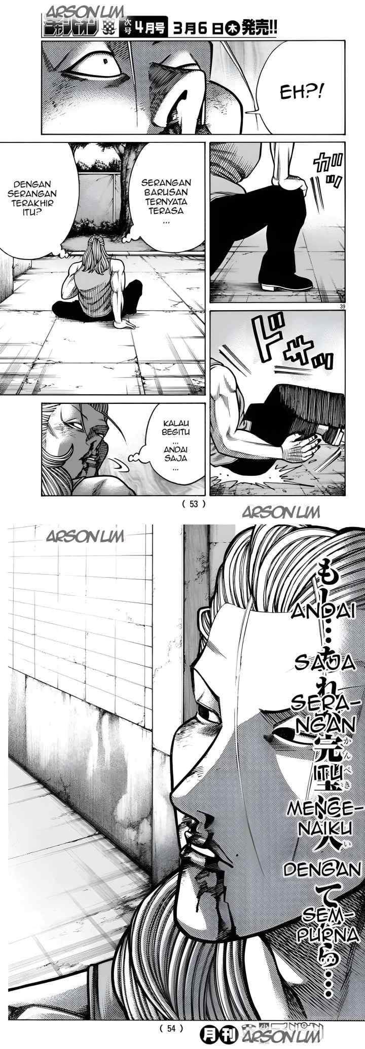 Crows Gaiden Housenka - the beginning of HOUSEN chapter 87 halaman 18