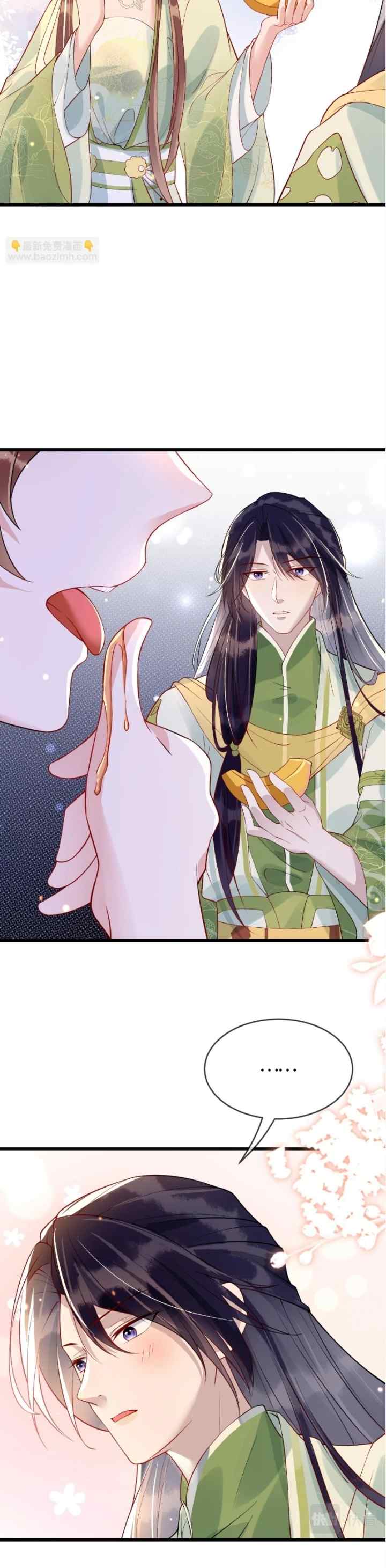 Cunning Princess Only Spoiled a Nine Thousand Years Old Man chapter 39 halaman 7