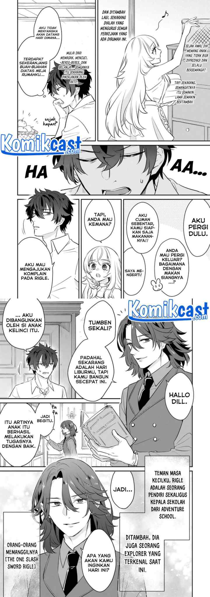 Daizai Dungeon Kyoushuujo no Hanmen Kyoushi: Hazure Gift no chapter 3 halaman 5