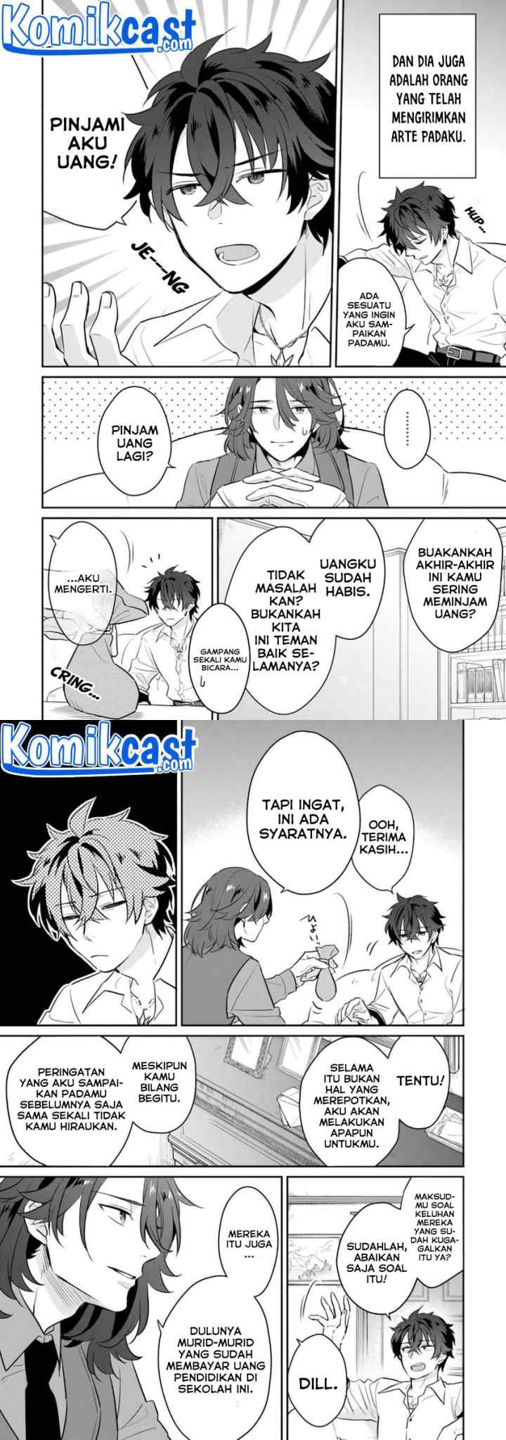 Daizai Dungeon Kyoushuujo no Hanmen Kyoushi: Hazure Gift no chapter 3 halaman 6