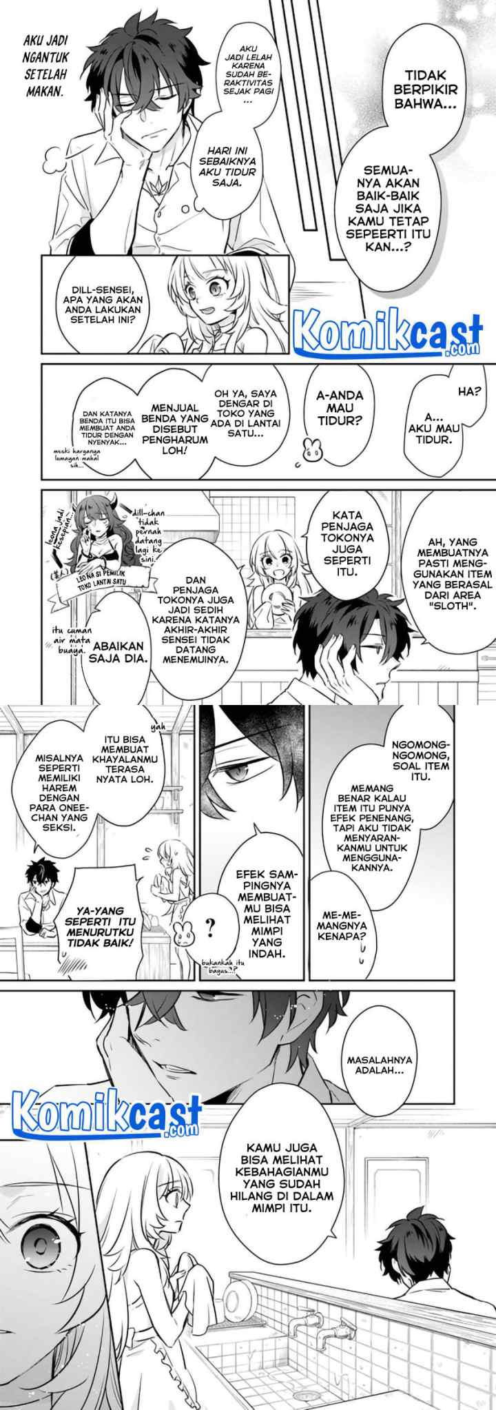 Daizai Dungeon Kyoushuujo no Hanmen Kyoushi: Hazure Gift no chapter 3 halaman 10