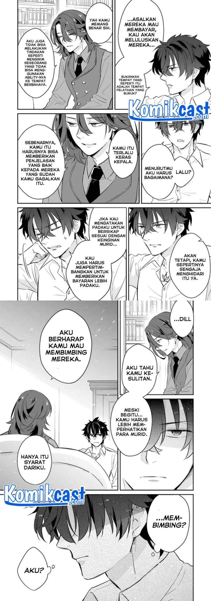 Daizai Dungeon Kyoushuujo no Hanmen Kyoushi: Hazure Gift no chapter 3 halaman 7